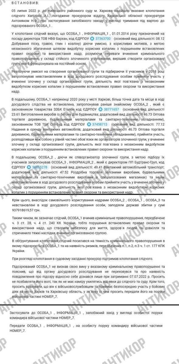 Мафія в енергетиці: кримінальний авторитет Олег Кіяшко під час війни освоює десятки мільйонів держкоштів на ремонті пошкоджених енергооб’єктів