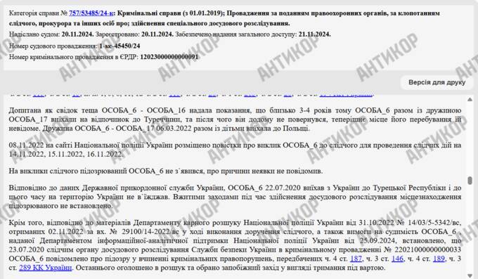 Мафія в енергетиці: кримінальний авторитет Олег Кіяшко під час війни освоює десятки мільйонів держкоштів на ремонті пошкоджених енергооб’єктів