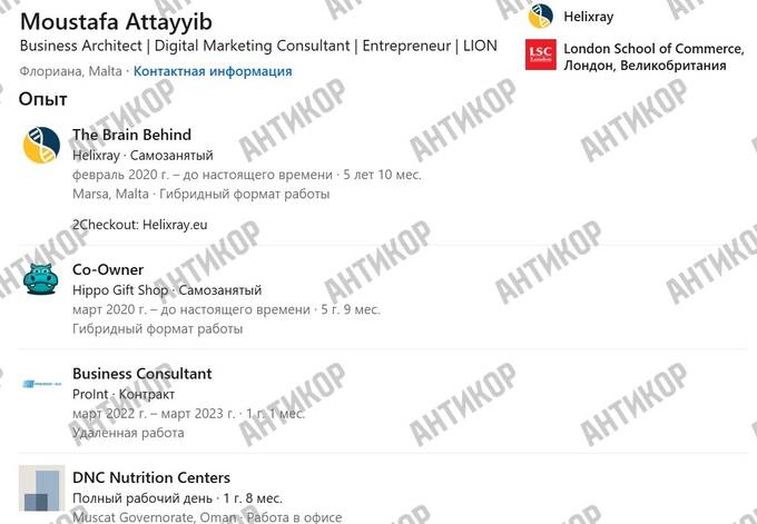 Британська «оболонка», румунська начинка: FoxCloud став технічним тилом для російської пропаганди й обходу санкцій