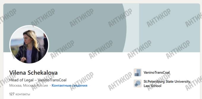 Олег Гороховський і 