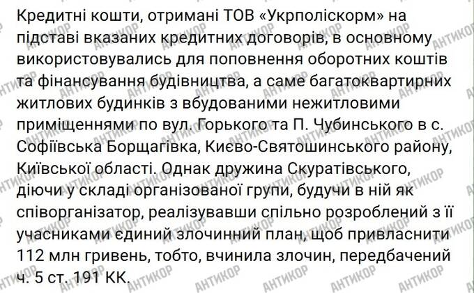 “Liquidated without liquidation” scheme: how Volodymyr Klymenko robbed the state of billions by “reviving” the defunct Ukrinbank
