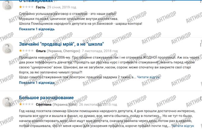 Поплічник зрадника Медведчука під брендом «Слуги народу»: як Олександр Качура приховує фірми-двійники, проросійські зв’язки та маєтки в Конча-Заспі
