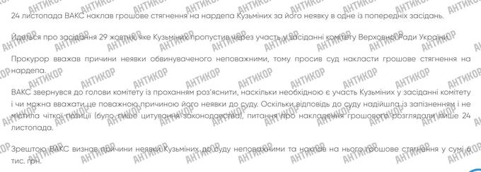 Піймали з хабарем у півмільйона — відпустили з усмішкою: як  quhiqkkiqdziqqehab