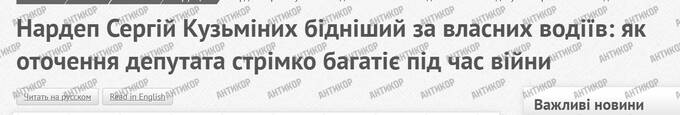 Піймали з хабарем у півмільйона — відпустили з усмішкою: як 