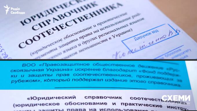 Російські гранти, батько з ВПК РФ і експертиза для Ради: хто така Яна Салміна і чому вона впливає на закони України