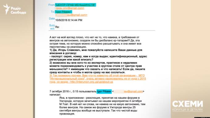 Російські гранти, батько з ВПК РФ і експертиза для Ради: хто така Яна Салміна і чому вона впливає на закони України
