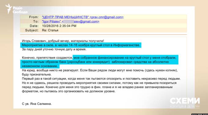 Російські гранти, батько з ВПК РФ і експертиза для Ради: хто така Яна Салміна і чому вона впливає на закони України