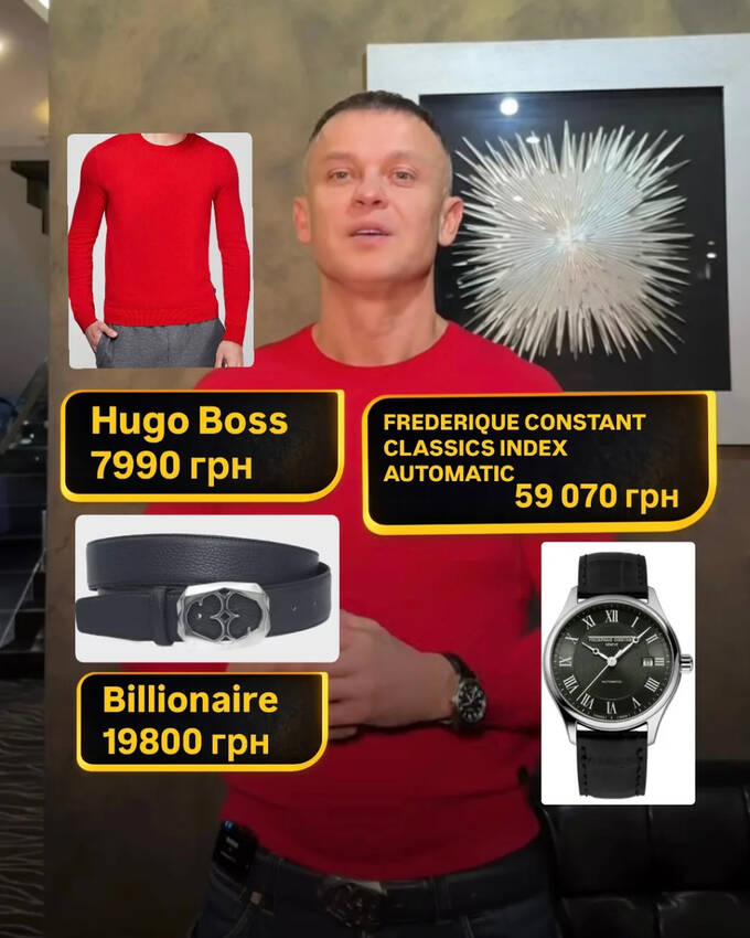 Люксовий цинізм одеського депутата Андрія Кисловського: накупив під час війни аксесуарів на понад 80 тисяч гривень