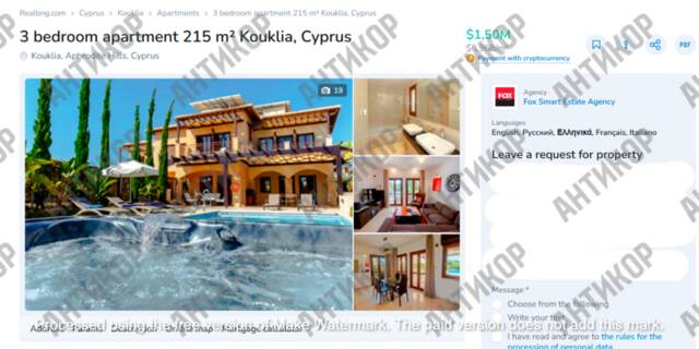 Міндічгейт як пограбування України: як поплічник Єрмака Ростислав Шурма, банк «Альянс» і люди Міндіча вибудували схеми на мільярди