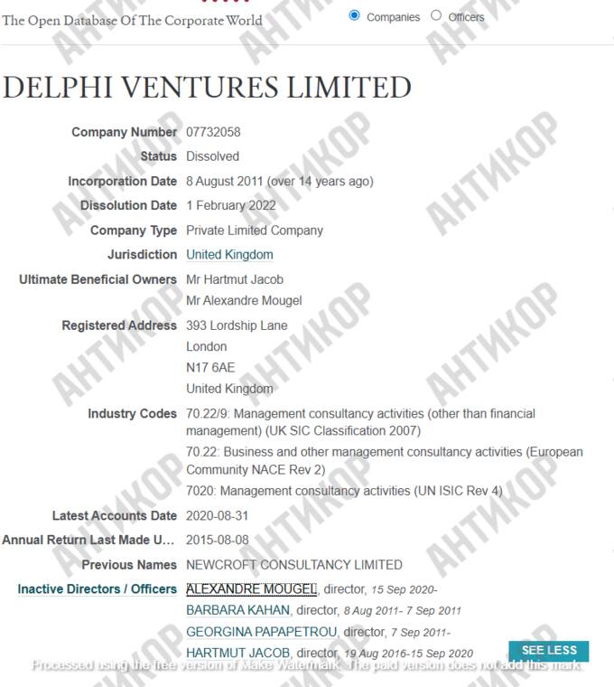 Міндічгейт як пограбування України: як поплічник Єрмака Ростислав Шурма, банк «Альянс» і люди Міндіча вибудували схеми на мільярди