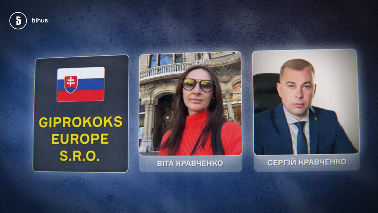 Друг і партнер “рудокопа Зеленського” віджав активи державного підприємства