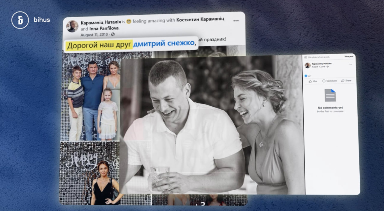 Друг і партнер “рудокопа Зеленського” віджав активи державного підприємства