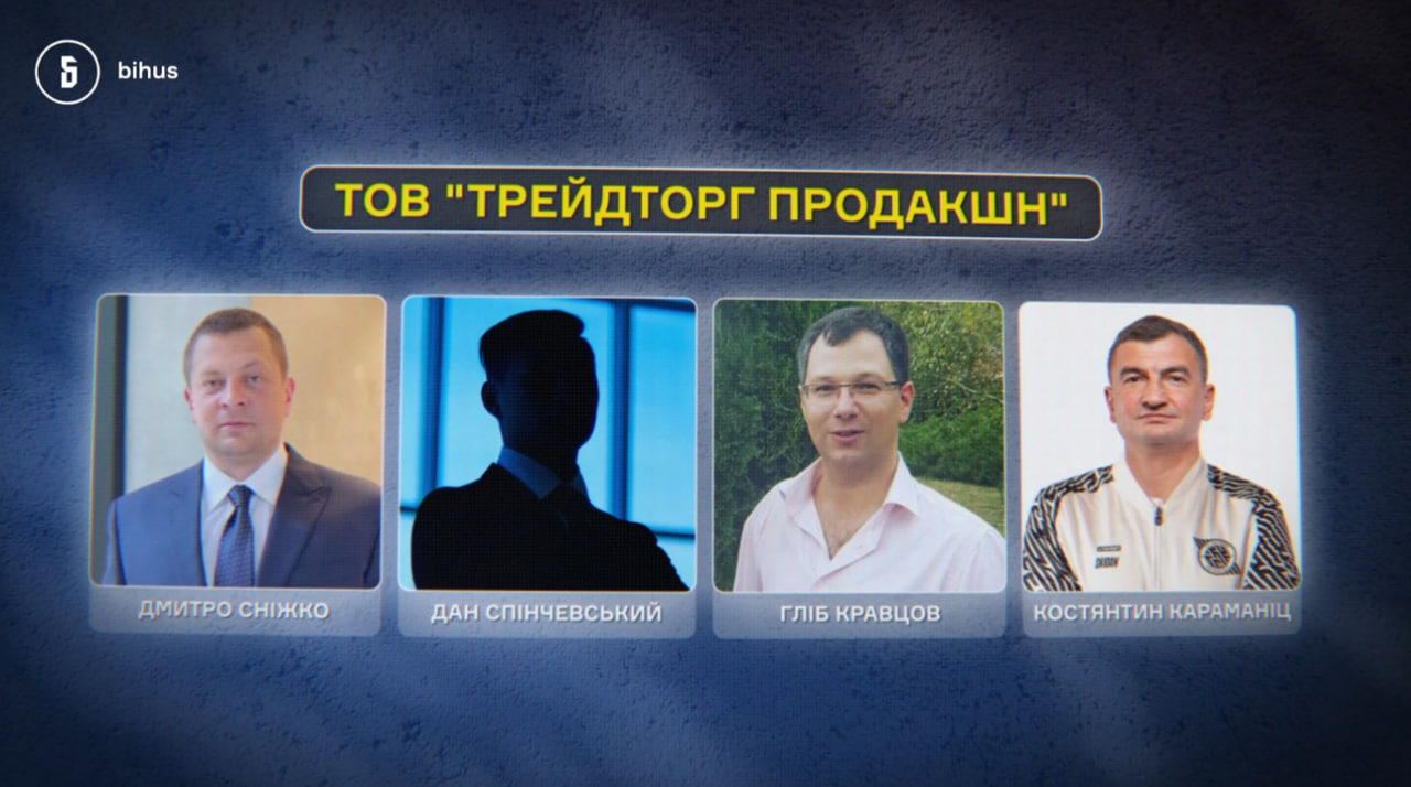 Друг і партнер “рудокопа Зеленського” віджав активи державного підприємства