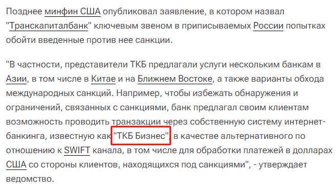 Octobank could become a major international