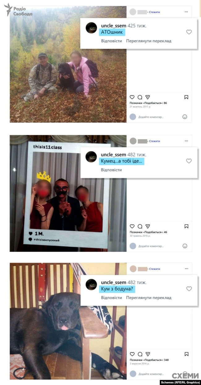 Коментарі Семенюка під постами дружини Перепилиці