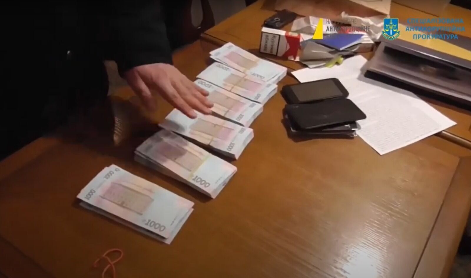 хабар, УЗД, Сергій Кузьміних quhiqkkiqdziqqehab