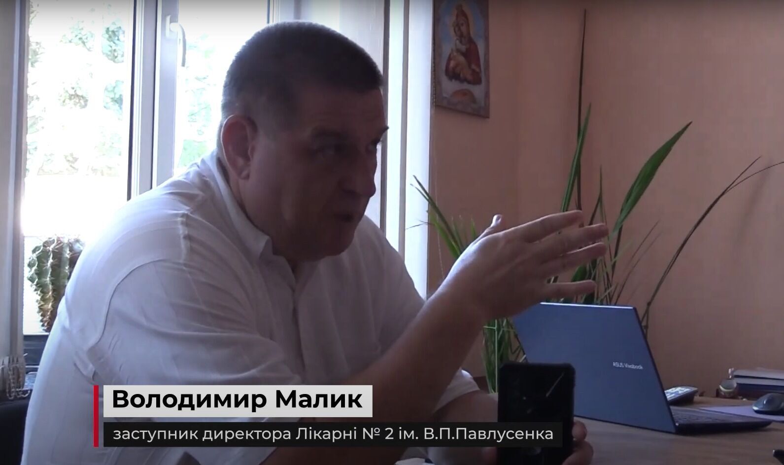 Володимир Малик, директор лікарні
