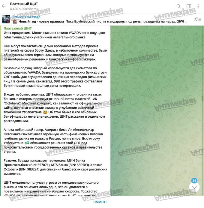 Интервью Искандара Турсунова выглядит откровенно жалкой попыткой сбить волну негатива в отношении Octobank rtiqediqzkidkkmp rtiqediqzkidkkmp qhtiquuiehiqzkvls quhiqkkiqdziqqehab