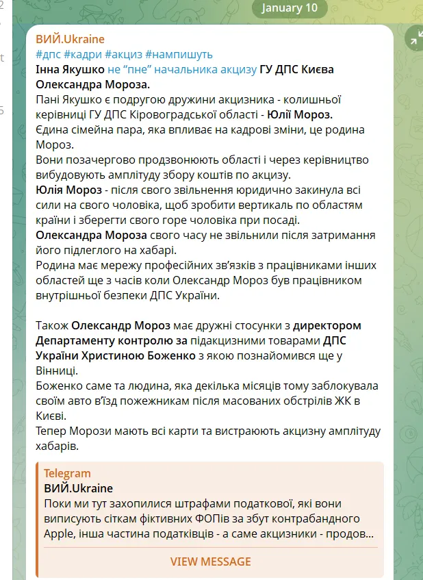 У Києві з порушеннями працюють тисячі тютюнових кіосків: журналіст назвав імена податківців, які саботують перевірки