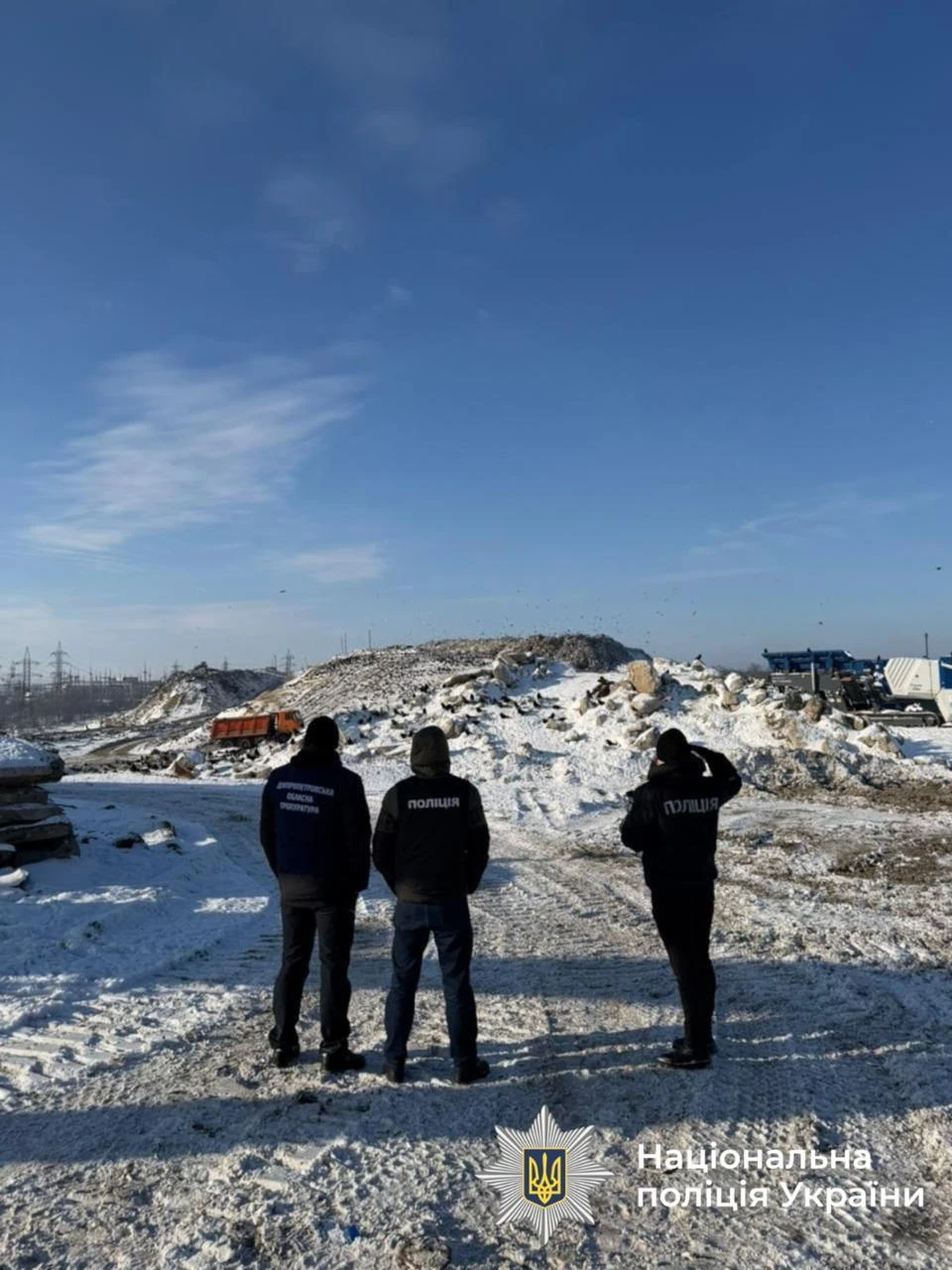 Фото поліції