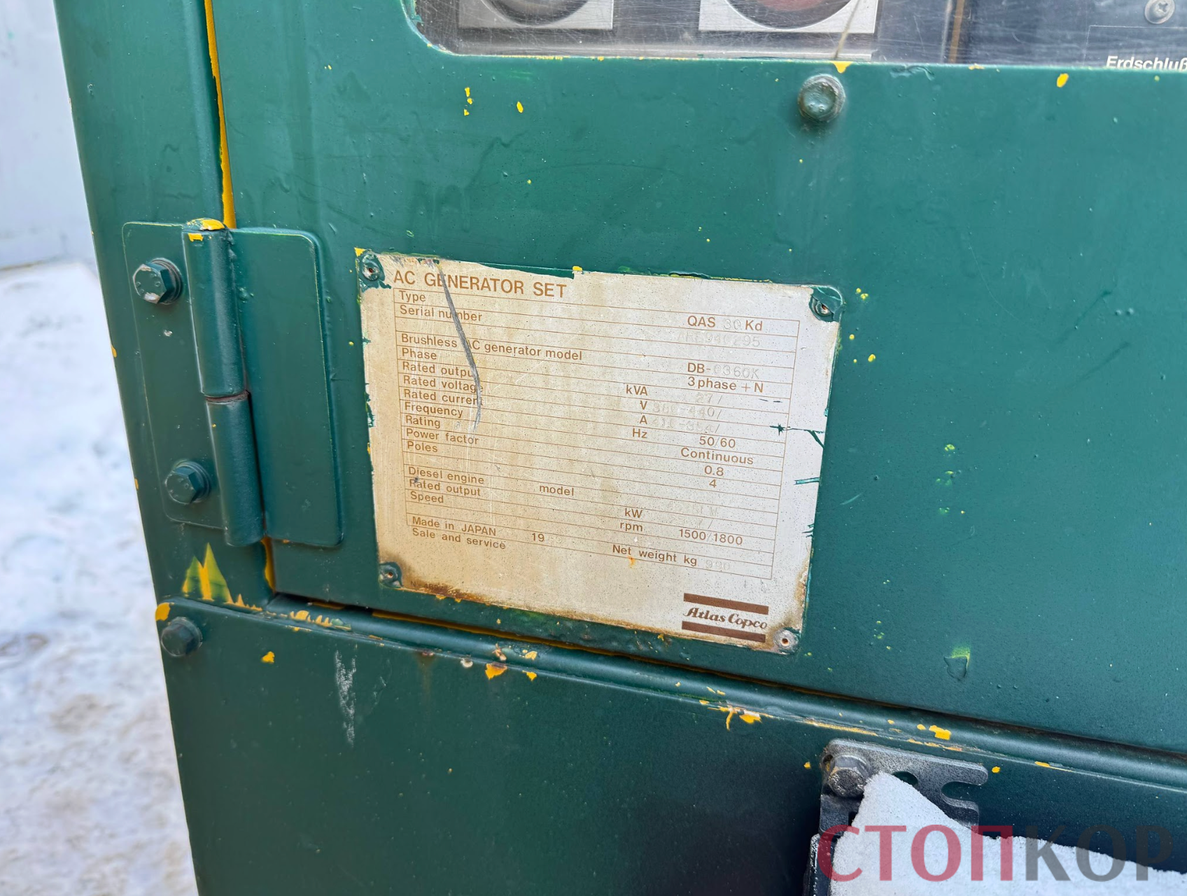 Афера на 30 млн? Мешканці ’’енергоефективного’’ будинку на Позняках заявили про зловживання голови ОСББ Нікітченка